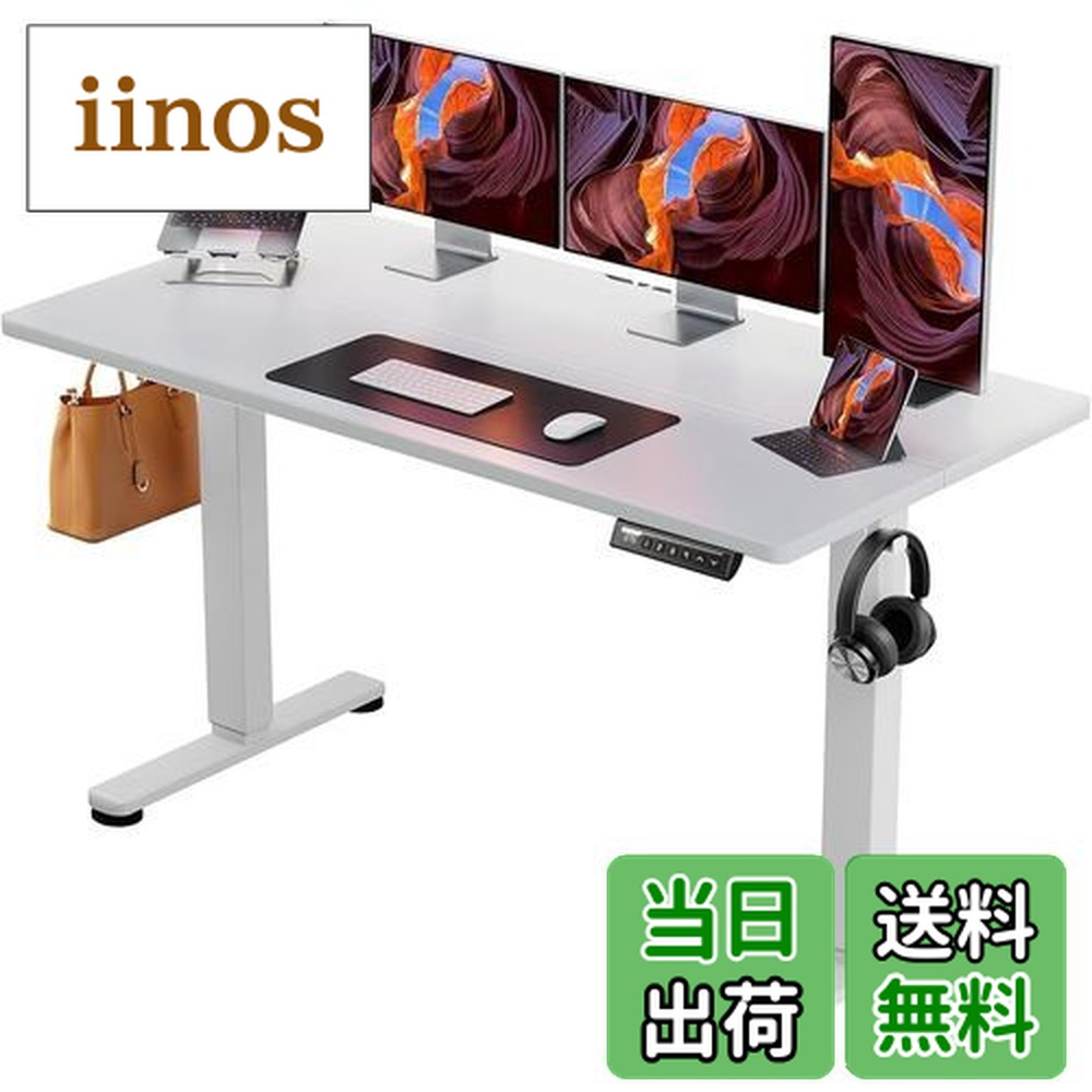ergear 昇降式デスク」の人気商品一覧 | 安い商品を通販サイトから探す