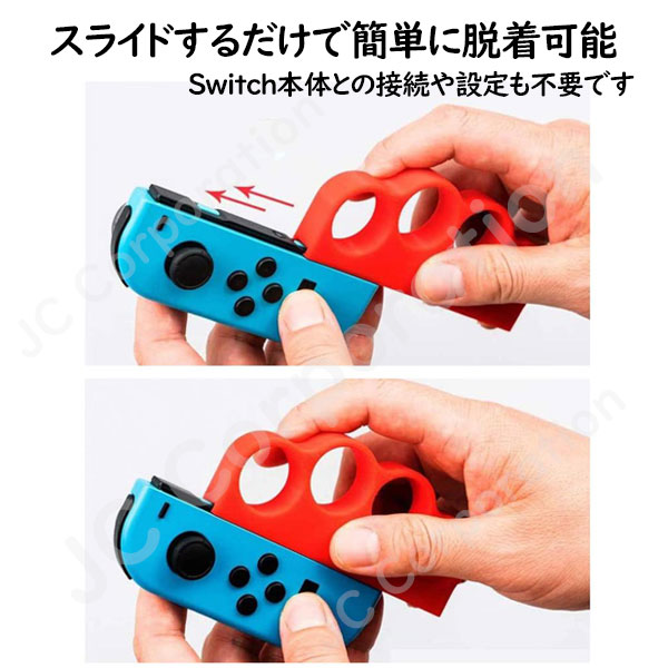 楽天市場】Switch Joy-Con グリップコントローラー ジョイコン