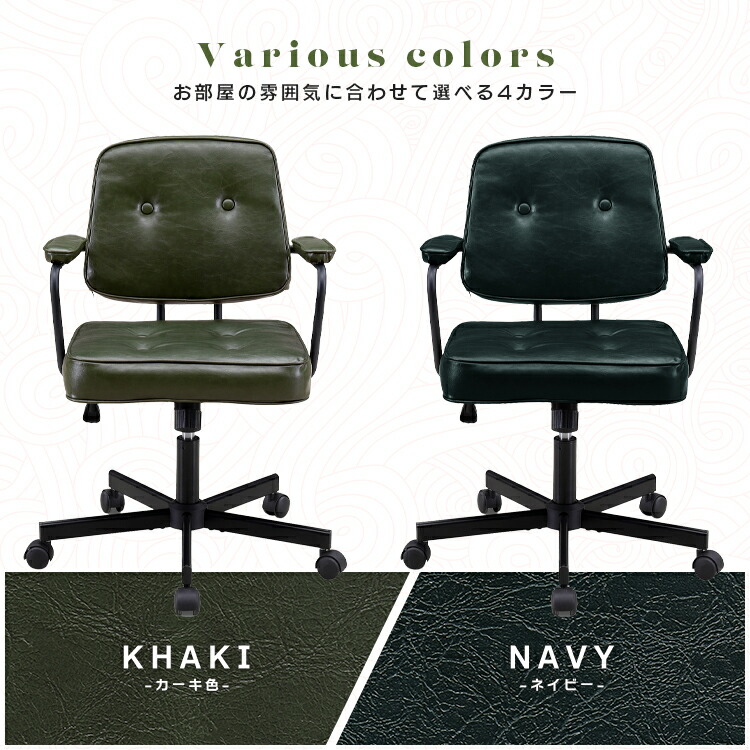 楽天市場】オフィスチェア アンティーク風 ヴィンテージ風 チェア 肘