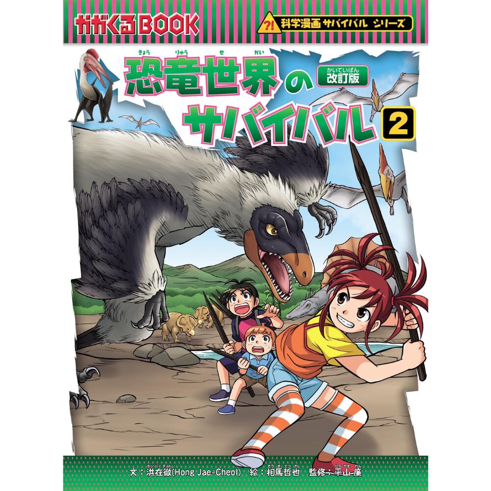 楽天市場】【クーポン配布中！2/19 17:00〜2/24 08:59】漫画 マンガ