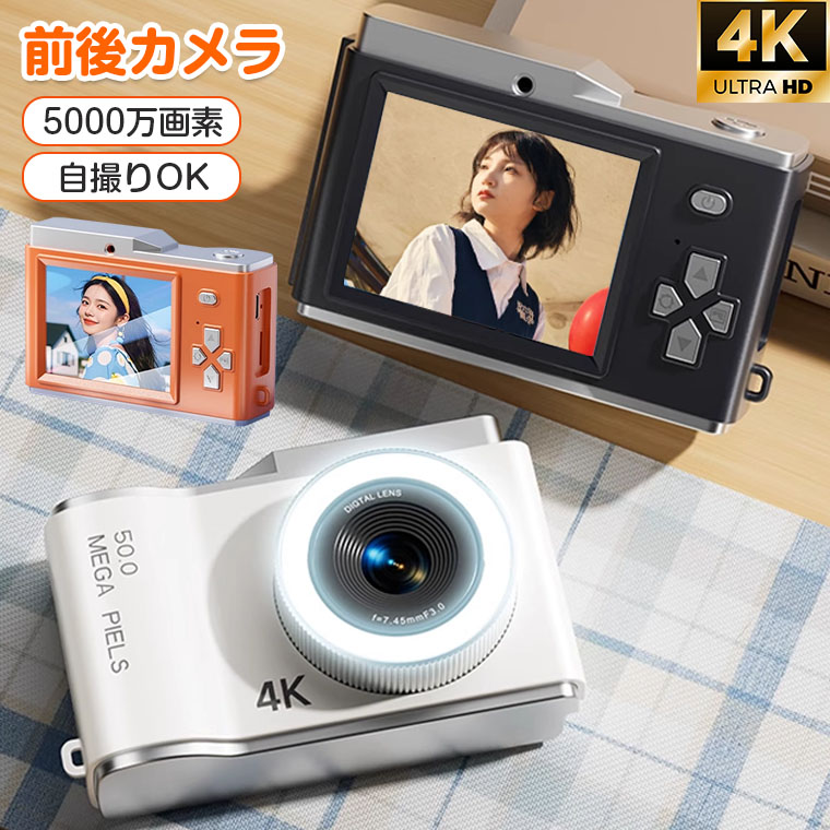 楽天市場】デジタルカメラ 自撮り スマホ 転送 コンパクトカメラ 4K 高