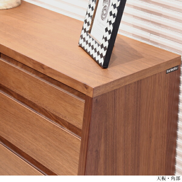 楽天市場】【マグネットプレゼント】karimoku カリモク チェスト