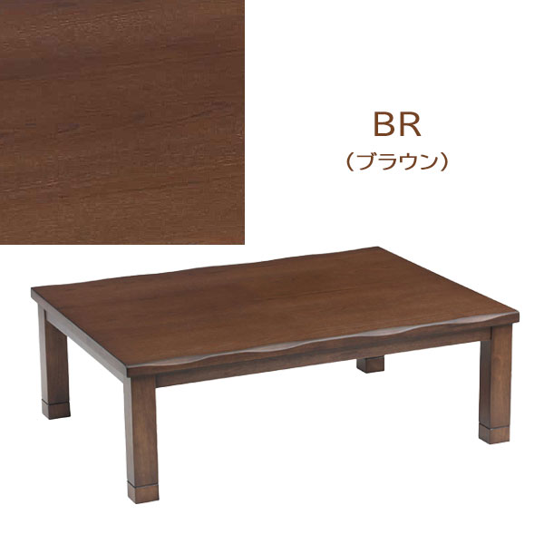 楽天市場】こたつ コタツ 炬燵 センターテーブル リビングテーブル