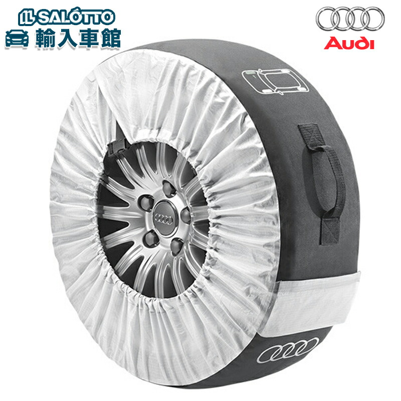 楽天市場】【 AUDI 純正 】 タイヤカバー タイヤ ホイールバッグ 4枚