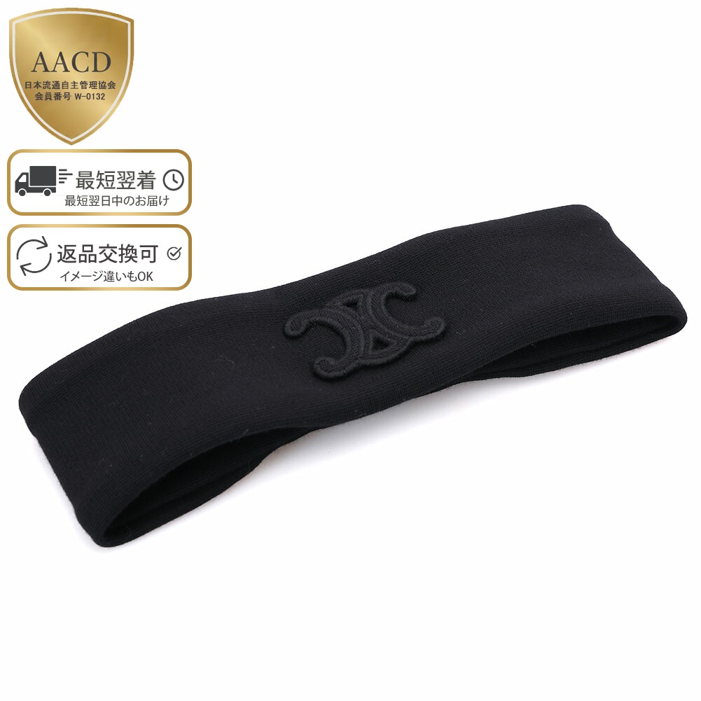 楽天市場】【WINTER SALE】【ｸｰﾎﾟﾝ5%OFF】セリーヌ／CELINE 