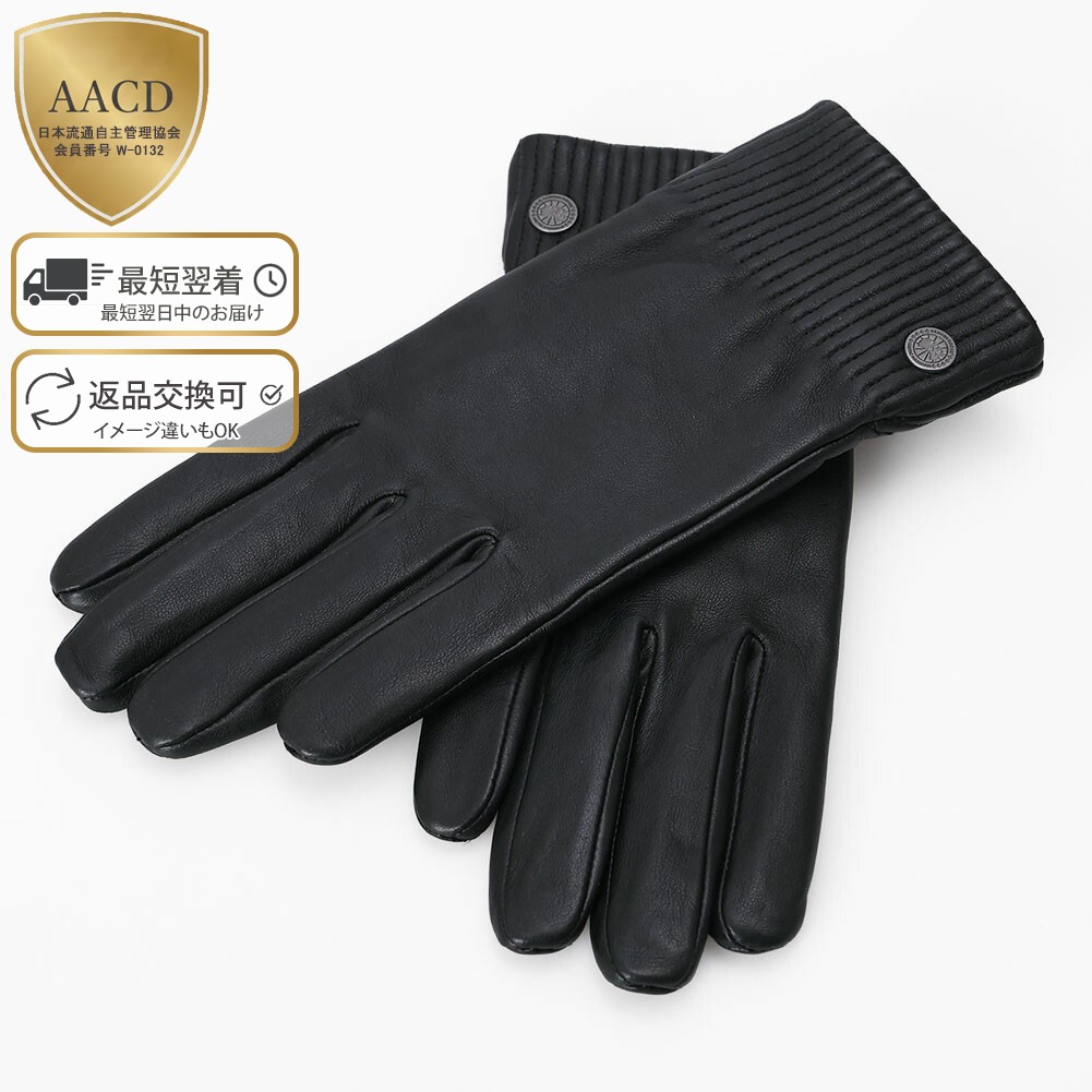 楽天市場】【FINAL SALE】【ｸｰﾎﾟﾝ5%OFF】カナダグース／CANADA GOOSE