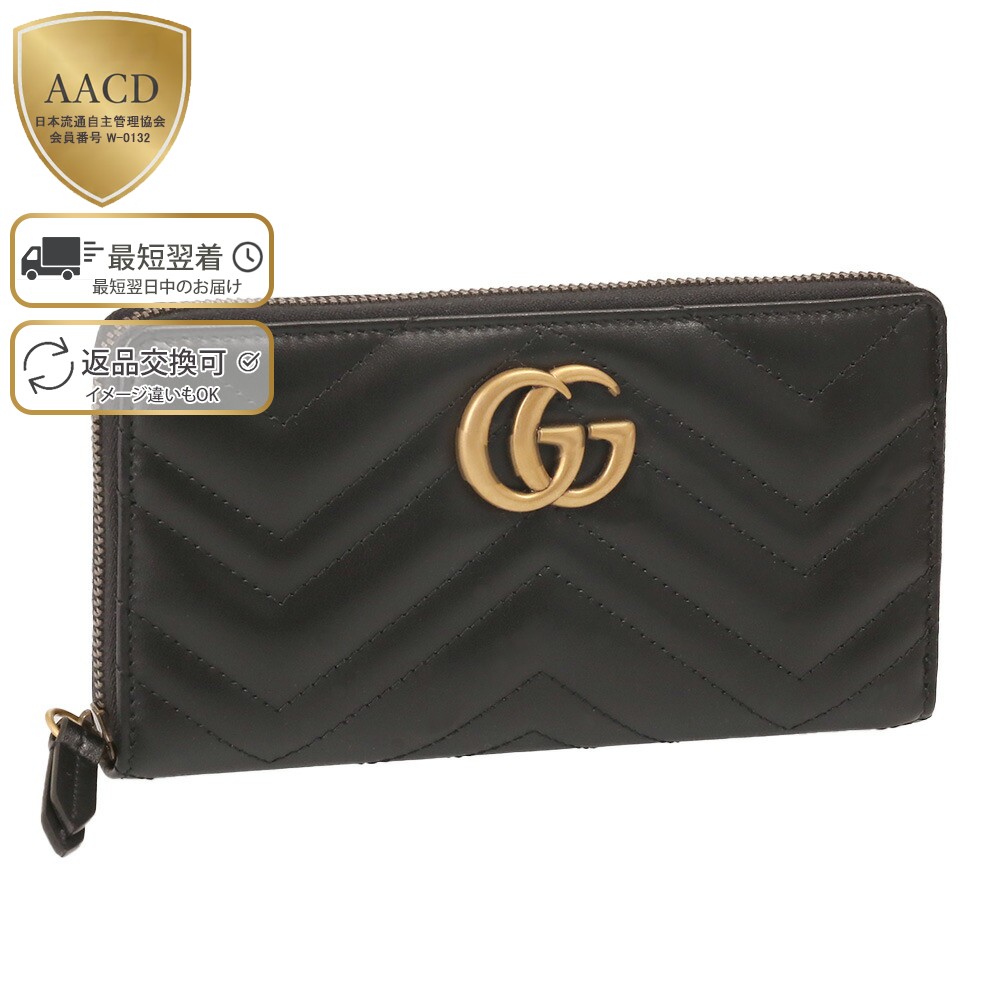 楽天市場】【ｸｰﾎﾟﾝ5%OFF】グッチ／GUCCI 