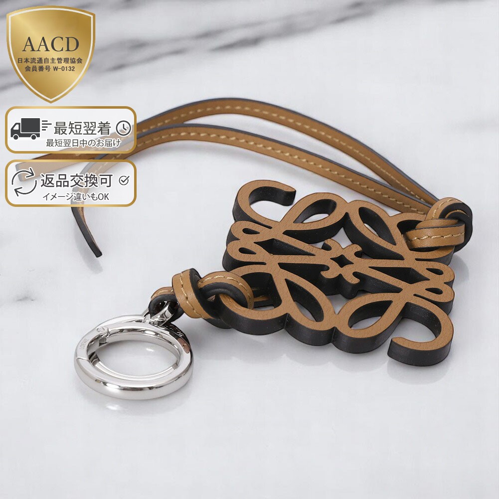 楽天市場】【ｸｰﾎﾟﾝ5%OFF】ロエベ／LOEWE 