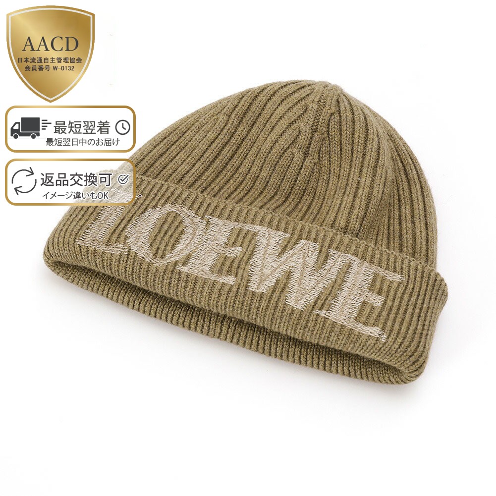 楽天市場】【ｸｰﾎﾟﾝ5%OFF】ロエベ／LOEWE 