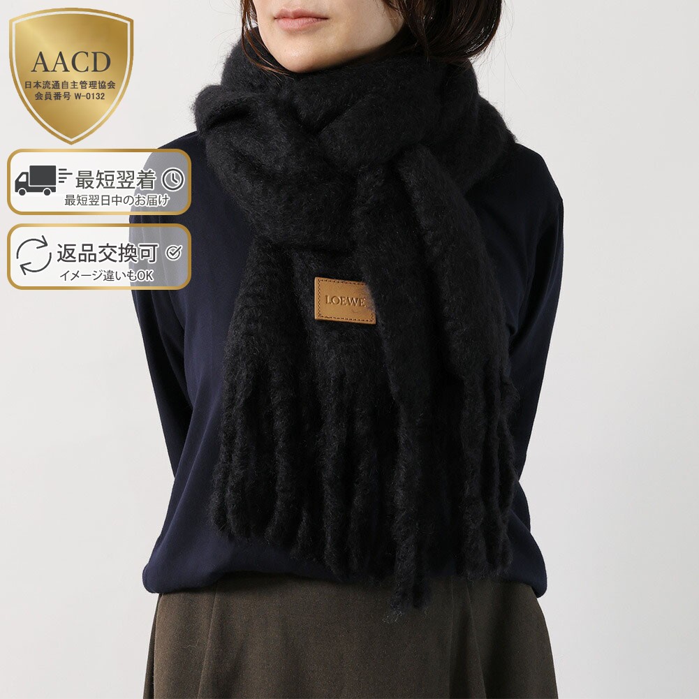 楽天市場】【ｸｰﾎﾟﾝ5%OFF】ロエベ／LOEWE 