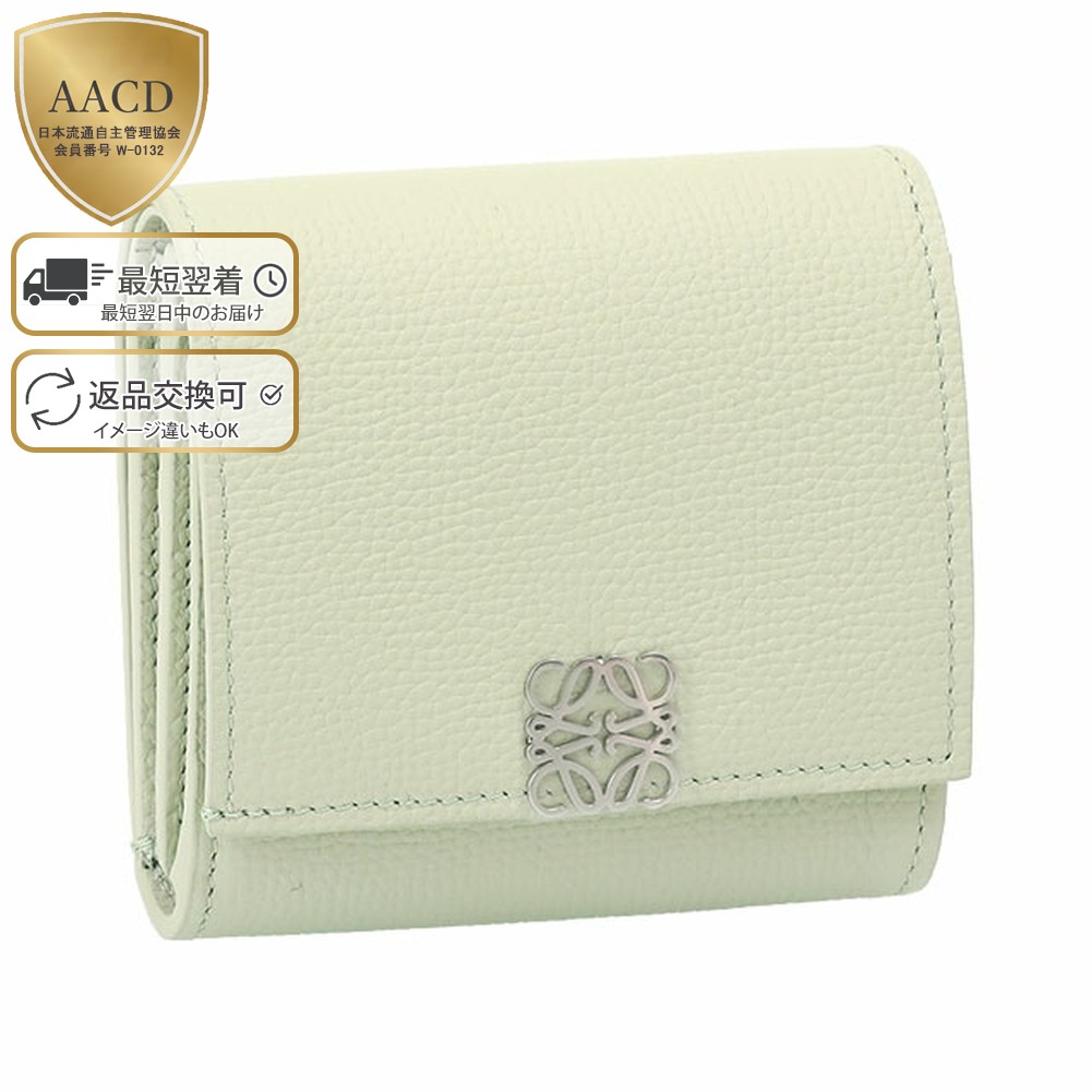 楽天市場】【ｸｰﾎﾟﾝ5%OFF】ロエベ／LOEWE 