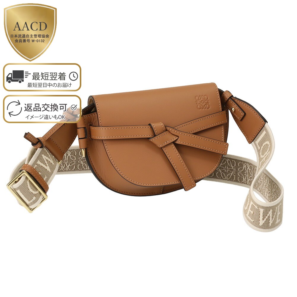 楽天市場】【ｸｰﾎﾟﾝ5%OFF】ロエベ／LOEWE 