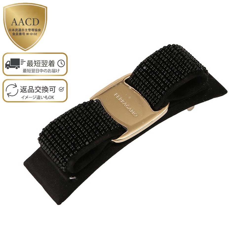 フェラガモ ヴァラリボン バレッタ ブラック 黒 ゴールド金具 箱付き