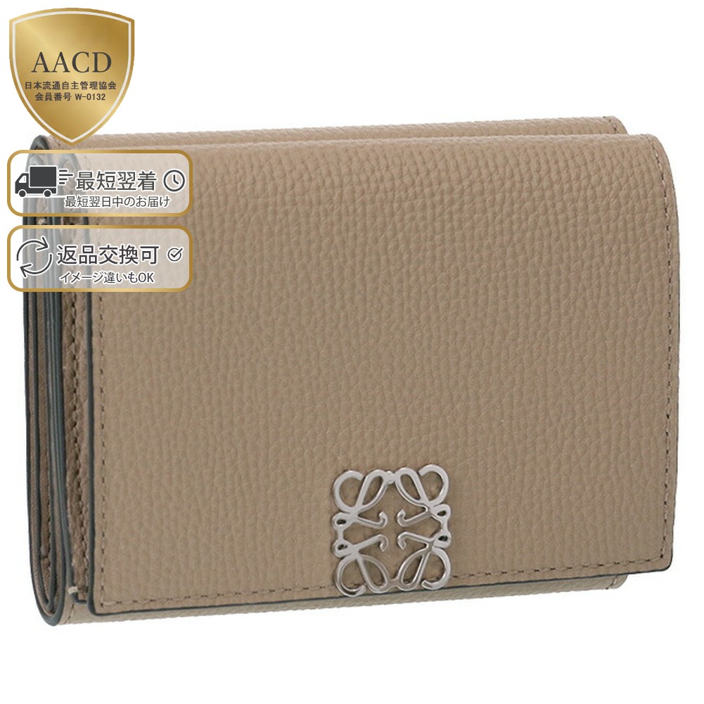 楽天市場】【ｸｰﾎﾟﾝ5%OFF】ロエベ／LOEWE 