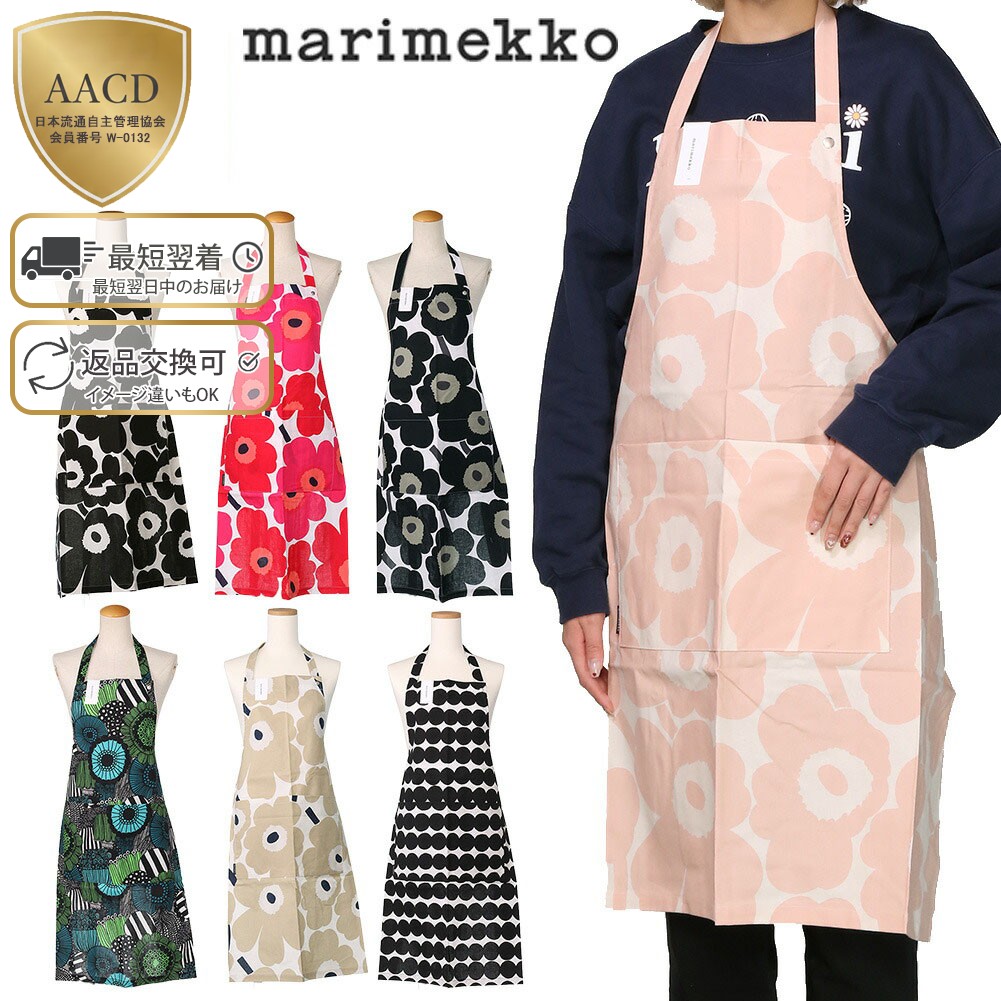 楽天市場】マリメッコ（エプロン・三角巾｜配膳用品・キッチン