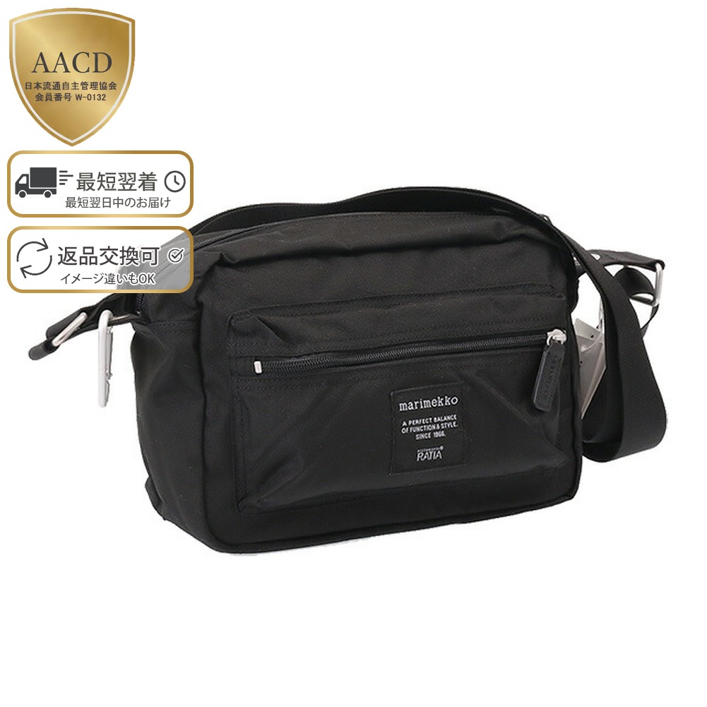 楽天市場】【ｸｰﾎﾟﾝ5%OFF】マリメッコ／MARIMEKKO 