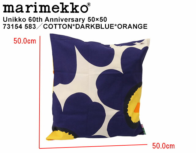 楽天市場】【ｸｰﾎﾟﾝ5%OFF】マリメッコ／MARIMEKKO 