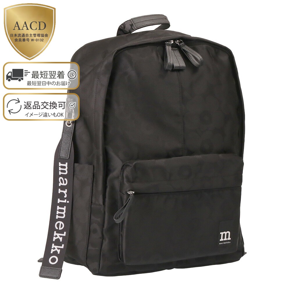 楽天市場】【ｸｰﾎﾟﾝ5%OFF】マリメッコ／MARIMEKKO 