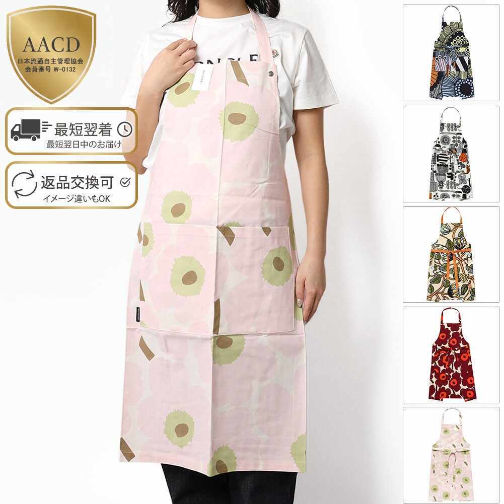 楽天市場】【ｸｰﾎﾟﾝ5%OFF】マリメッコ／MARIMEKKO 