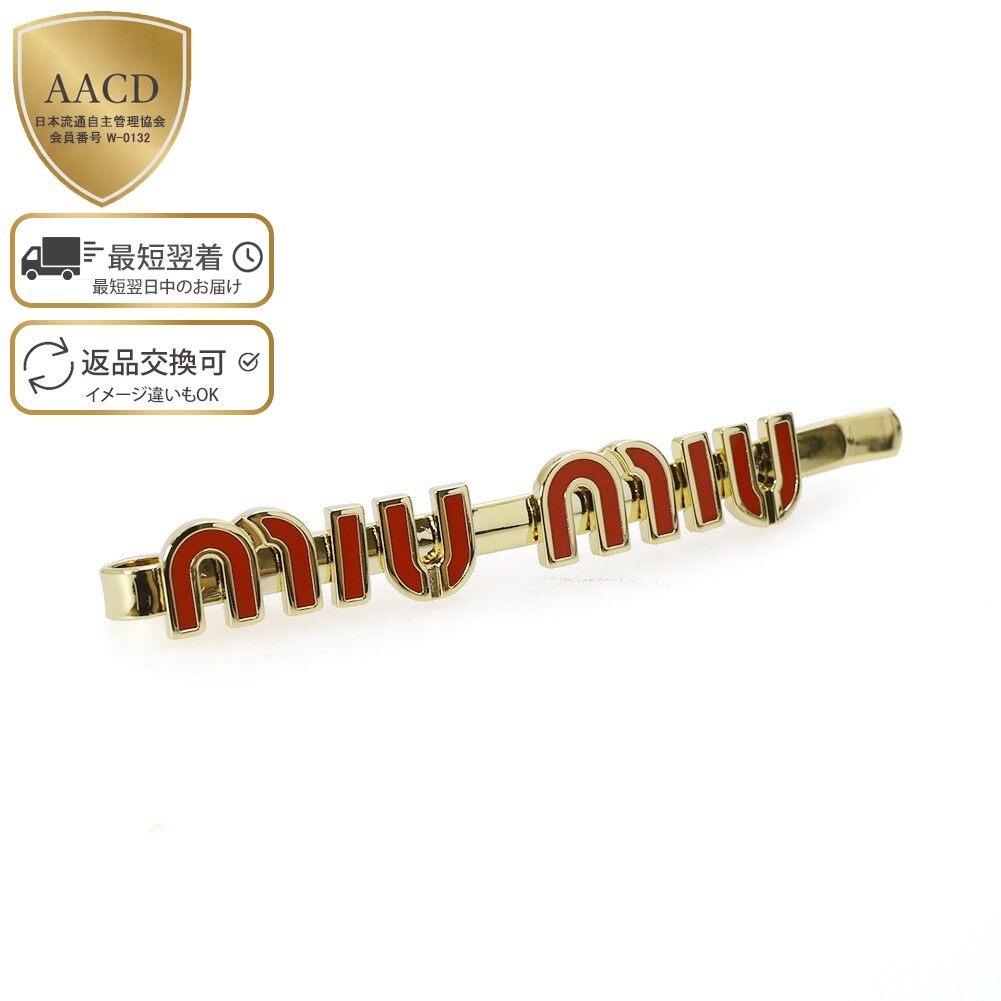 楽天市場】【WINTER SALE】【ｸｰﾎﾟﾝ5%OFF】ミュウミュウ／MIU MIU