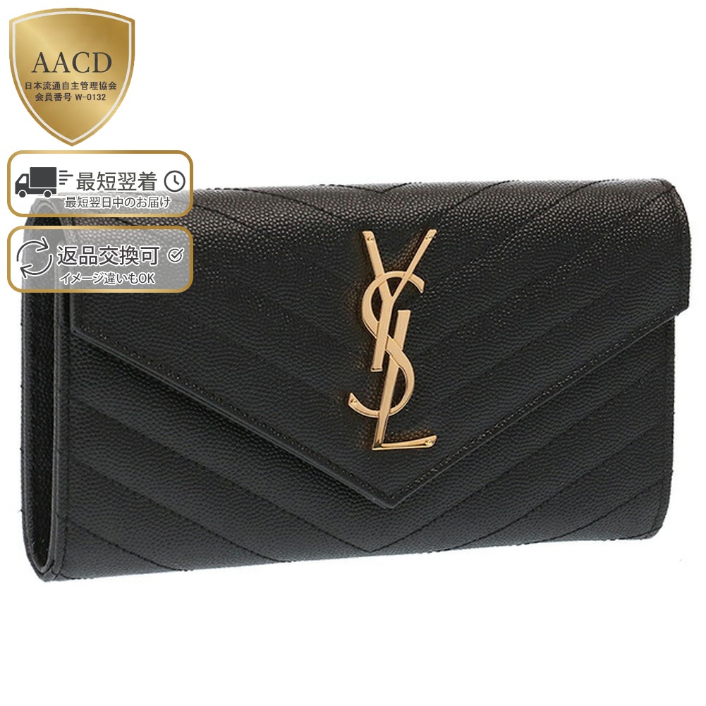 楽天市場】【ｸｰﾎﾟﾝ5%OFF】サンローラン・パリ／SAINT LAURENT PARIS