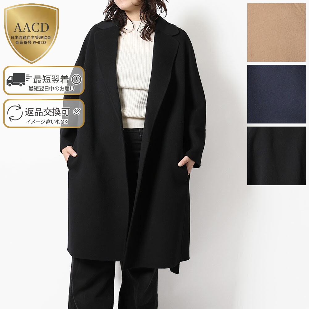 楽天市場】【FINAL SALE】【ｸｰﾎﾟﾝ5%OFF】エス マックスマーラ／S' MAX