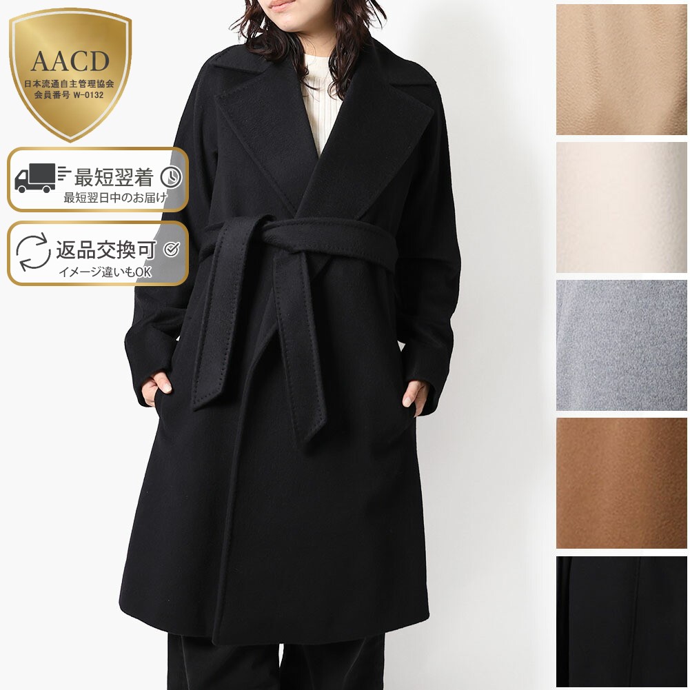 楽天市場】【FINAL SALE】【ｸｰﾎﾟﾝ5%OFF】マックスマーラ ステュディオ