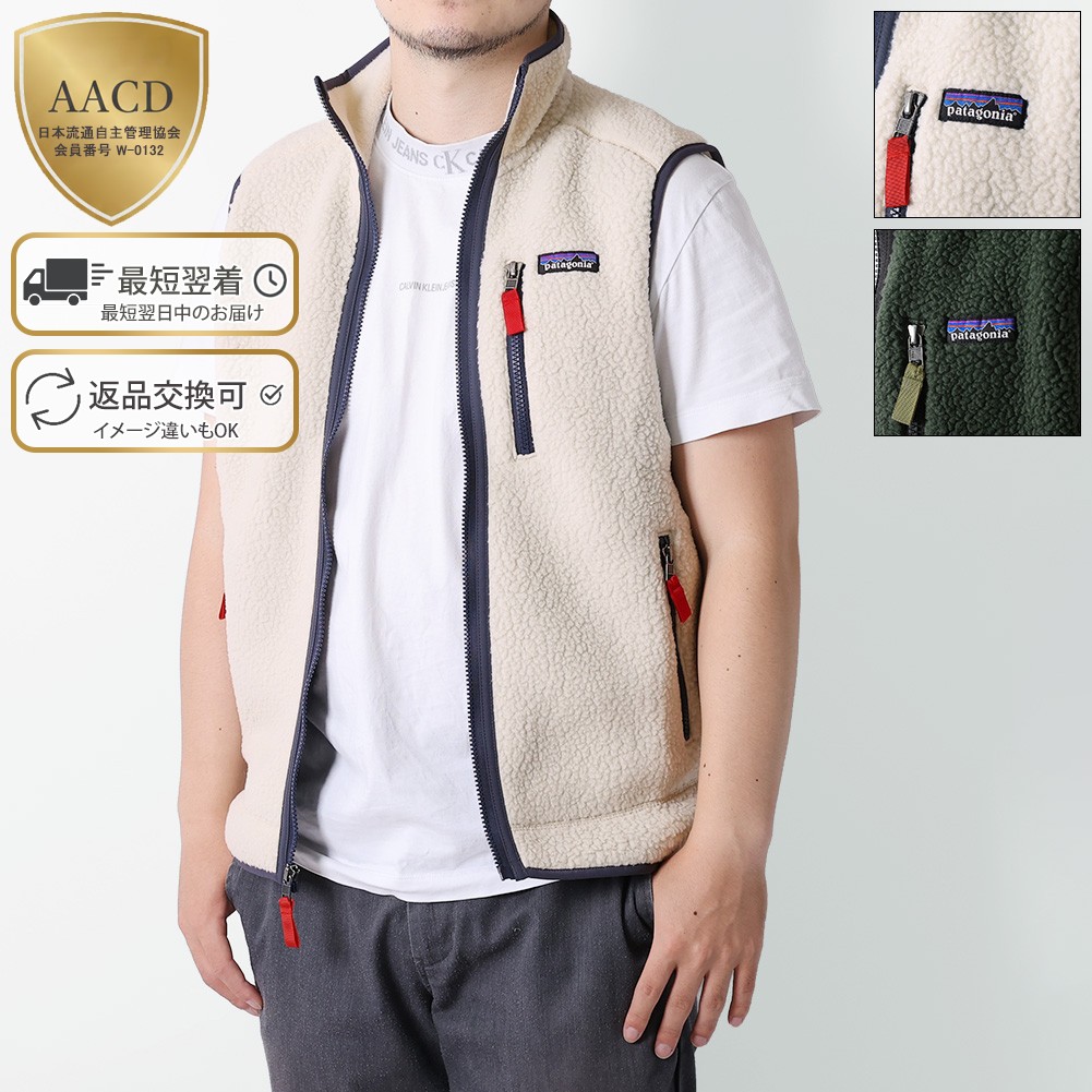 楽天市場】【FINAL SALE】【ｸｰﾎﾟﾝ5%OFF】パタゴニア／PATAGONIA 