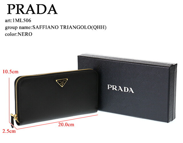 楽天市場】【ｸｰﾎﾟﾝ5%OFF】プラダ／PRADA 三角ロゴ・型押しレザー