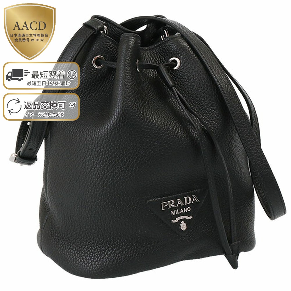 楽天市場】【ｸｰﾎﾟﾝ5%OFF】プラダ／PRADA 