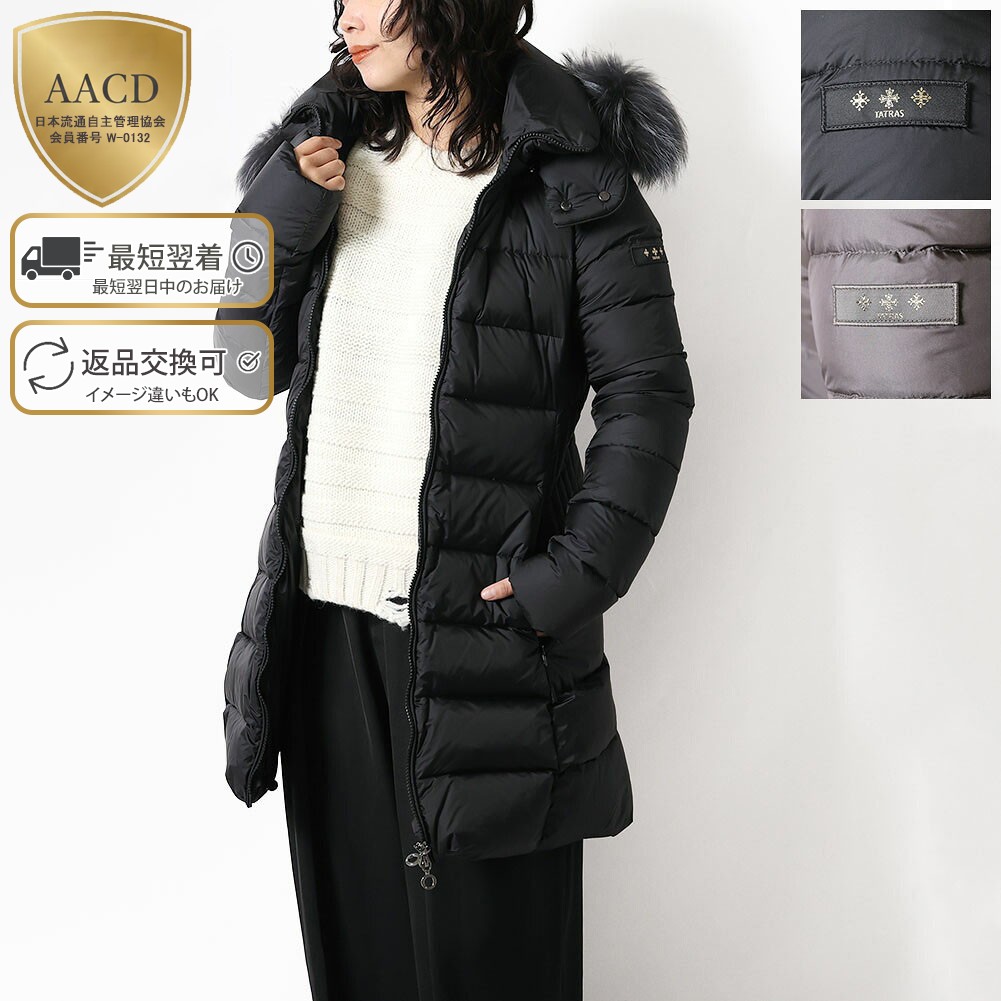 楽天市場】【FINAL SALE】【ｸｰﾎﾟﾝ5%OFF】タトラス／TATRAS 