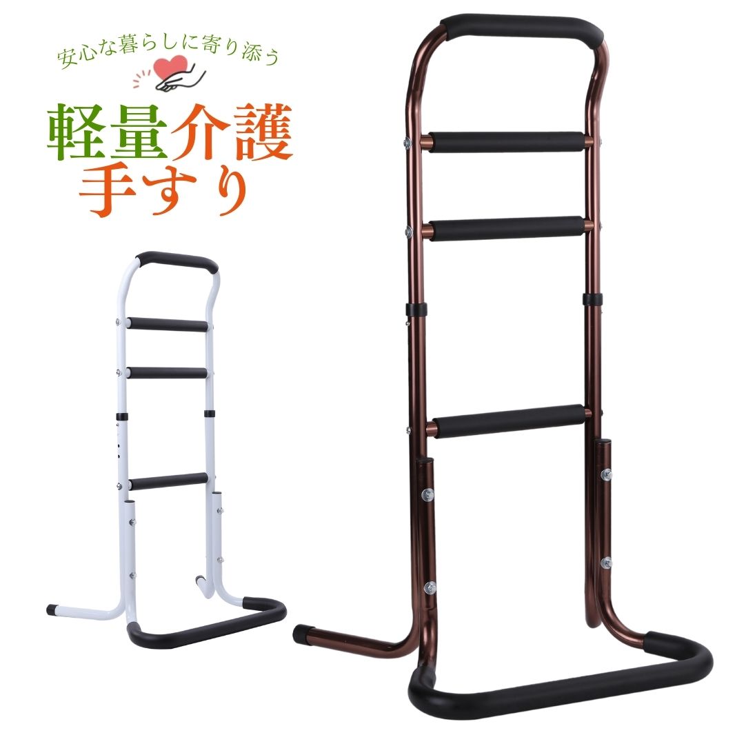 楽天市場】垂直手すりバディー クロスバー90cm(固定式セット