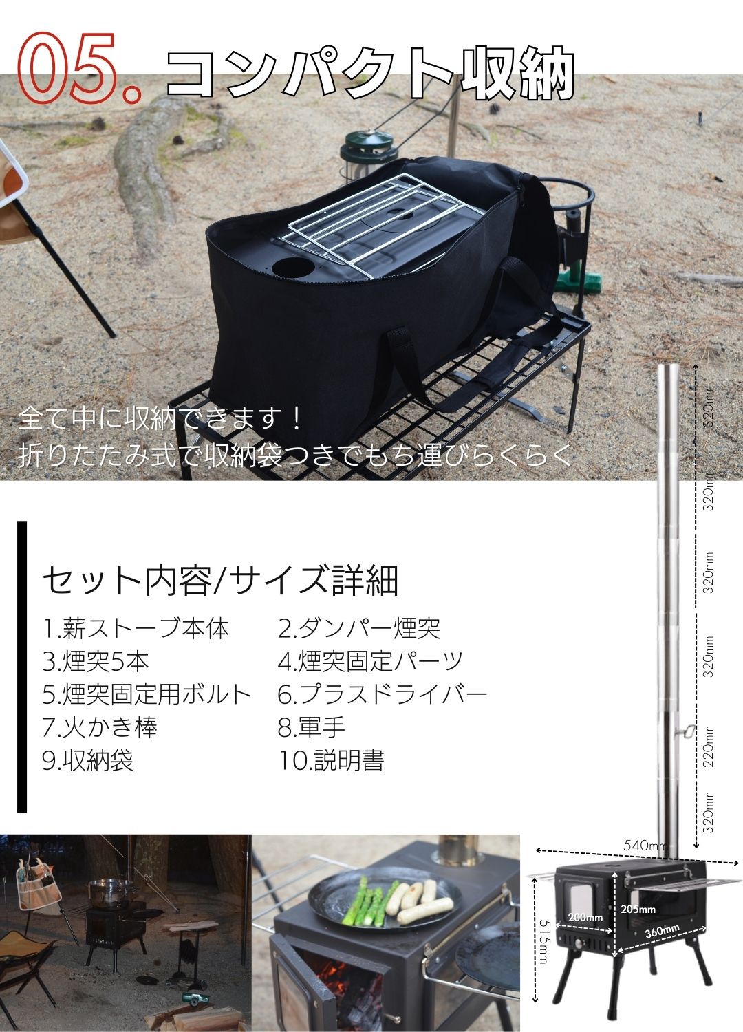 楽天市場】【最強配送】【新発売 限定価格！】 薪ストーブ キャンプ歴