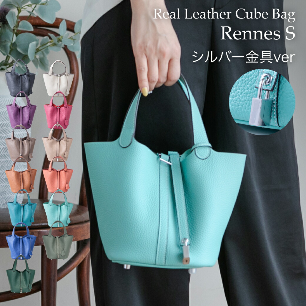 楽天市場】キューブバッグ ブルーの通販