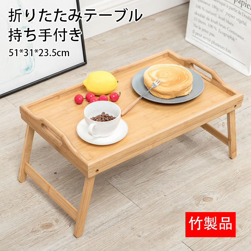 ヴィンテージ 昭和レトロ 古道具 折りたたみ木製トレイテーブル グレー