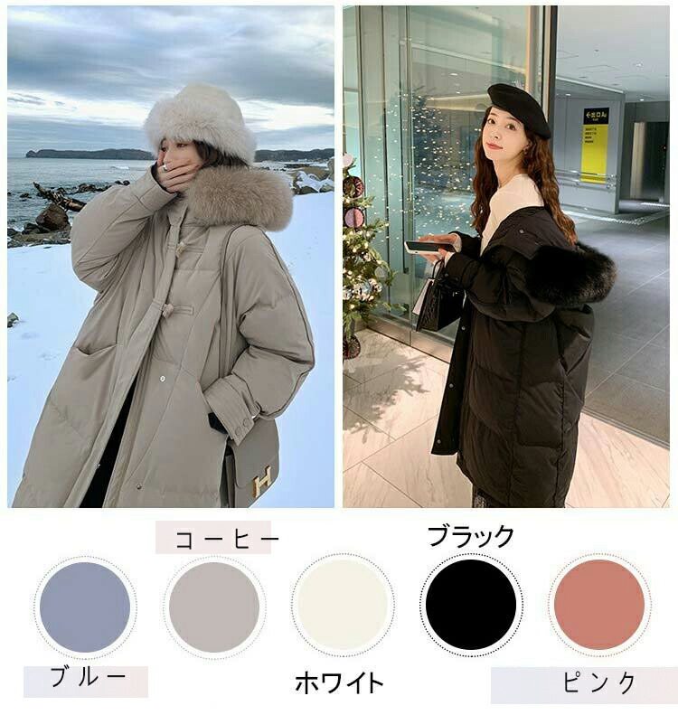 楽天市場】ダウンコート レディース ロングコート ボアコート ダウン