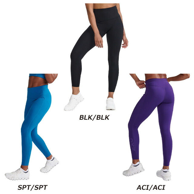 楽天市場】☆2XU ツータイムズユー レディース ハイライズ ロング