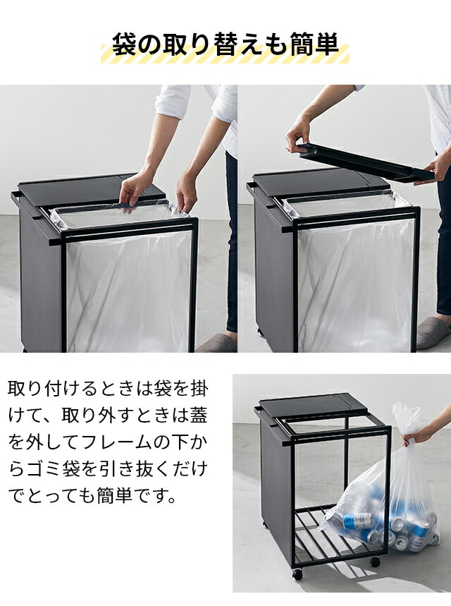 楽天市場】山崎実業 蓋付き目隠し分別ダストワゴン タワー 45L 2/3分別