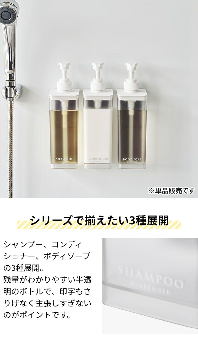 楽天市場】山崎実業 たっぷり洗剤が出るマグネットディスペンサー