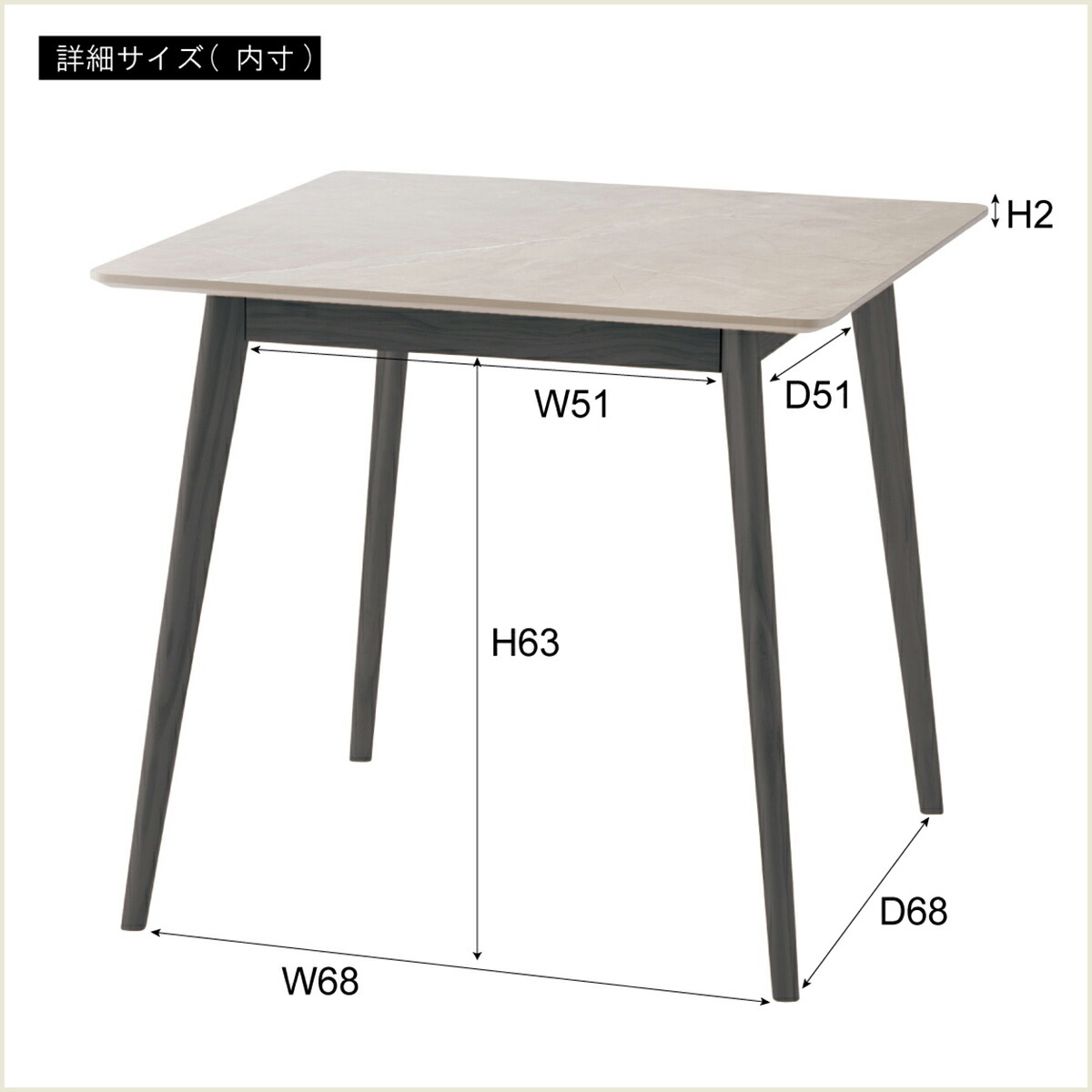 楽天市場】【2/23まで最大P10倍】ダイニングテーブル 正方形 80cm