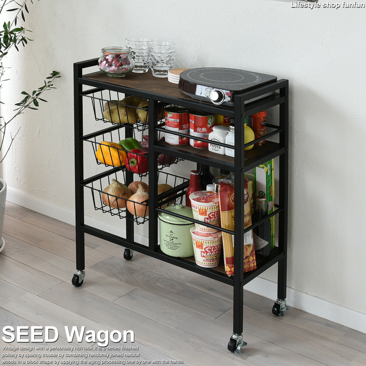楽天市場】アイアン（キッチンワゴン｜キッチン収納）：収納家具