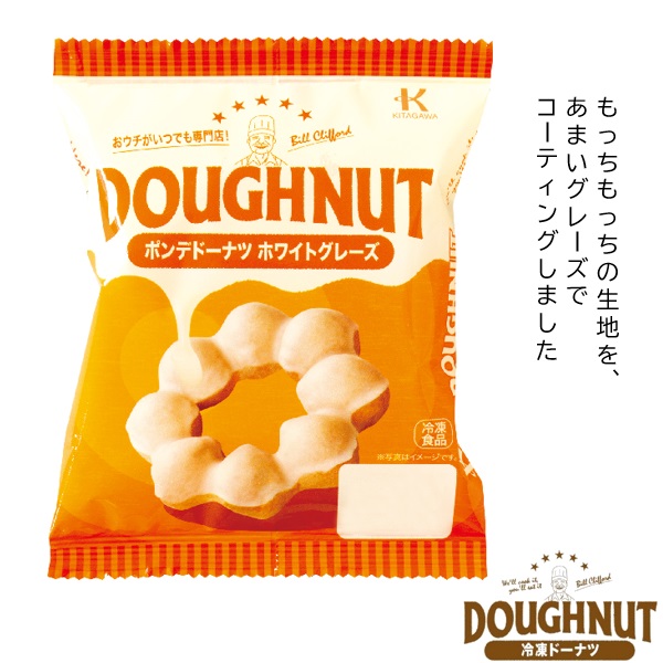 楽天市場】送料無料 冷凍食品 おやつ スイーツ 北川製菓 あっぱれ