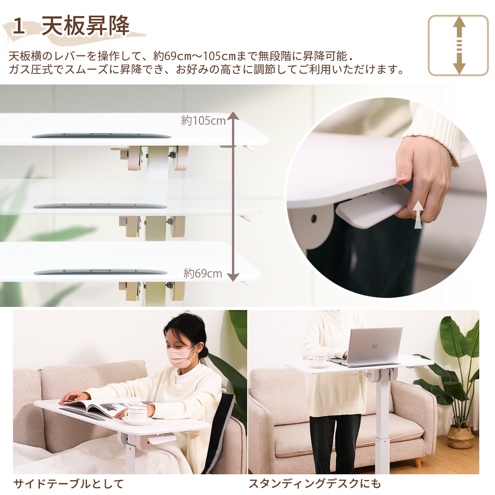 楽天市場】多目的昇降サイドテーブル 昇降式 角度調整 無段階 高さ調整