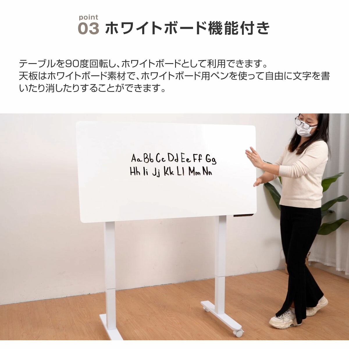 楽天市場】電動昇降 式 デスク ホワイトボード 天板 幅120 奥行60 無