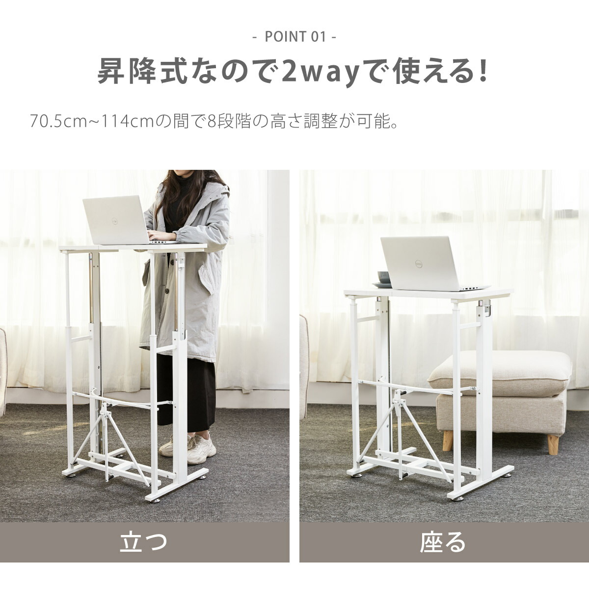 楽天市場】折りたたみ式 昇降デスク 幅60 キャスター付き 高さ調整