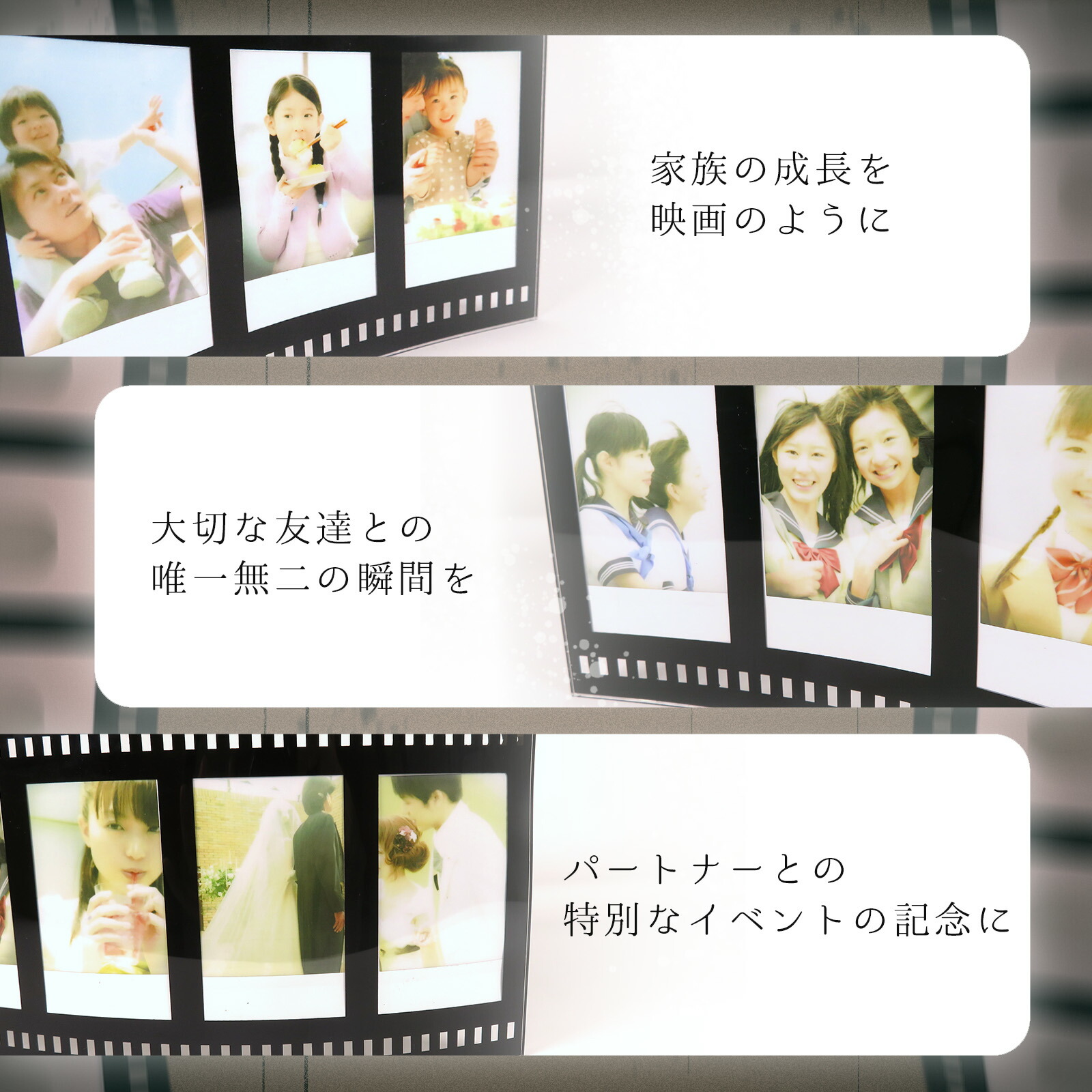 楽天市場】フィルム風 フォトフレーム 【チェキminiサイズ】対応 7枚