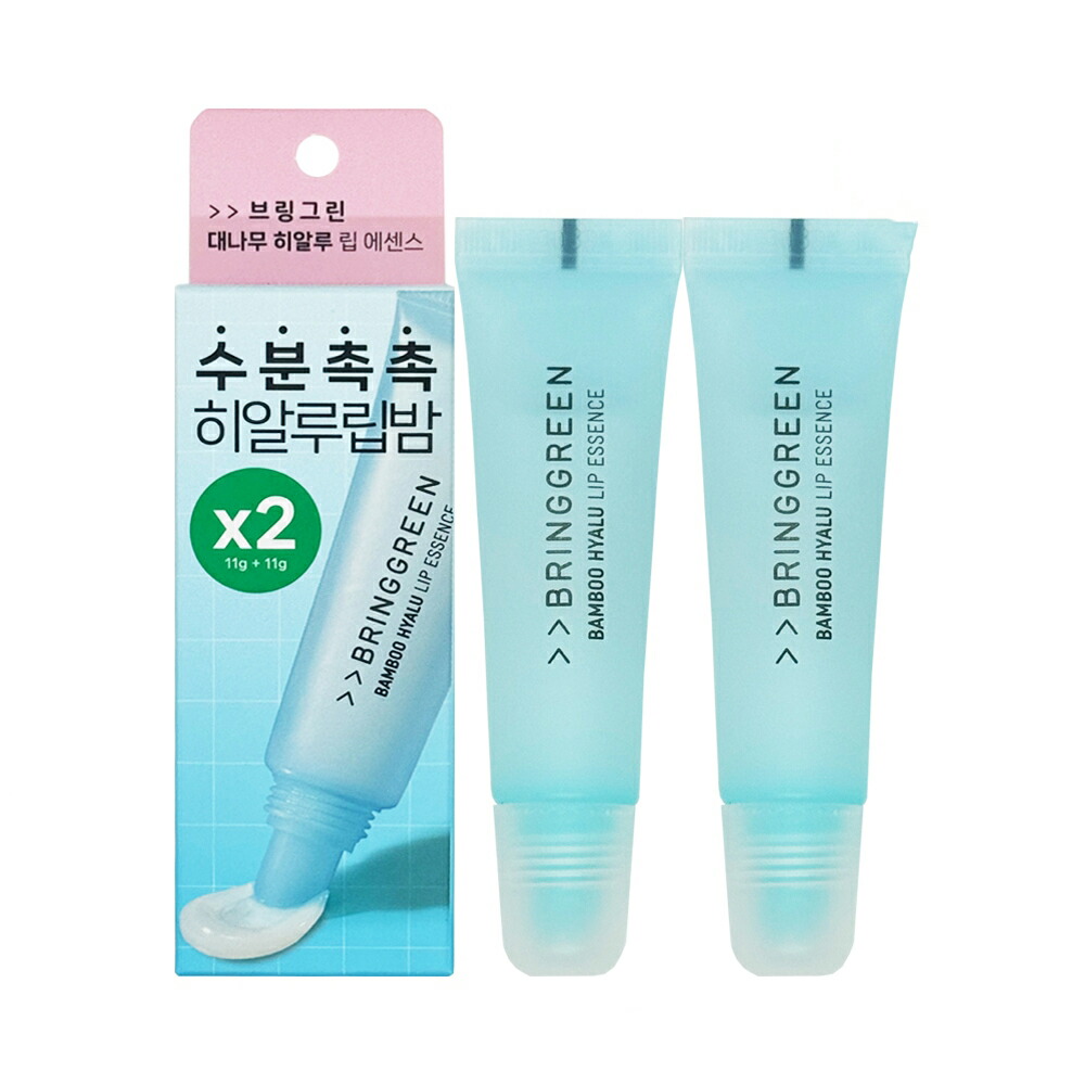 楽天市場】【送料無料】bringgreen バンブーヒアルリップエッセンス 2