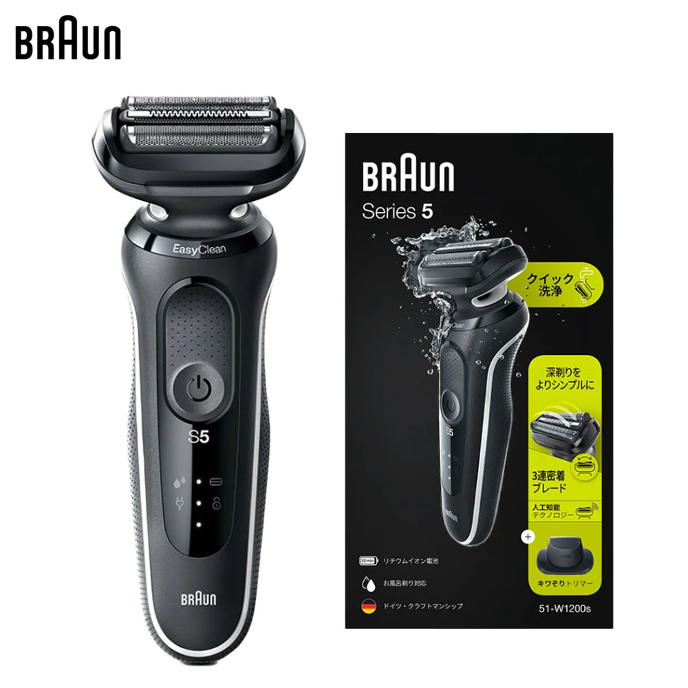 楽天市場】ブラウン 密着シリーズ5 充電式シェーバー 51-W1200s 充電式