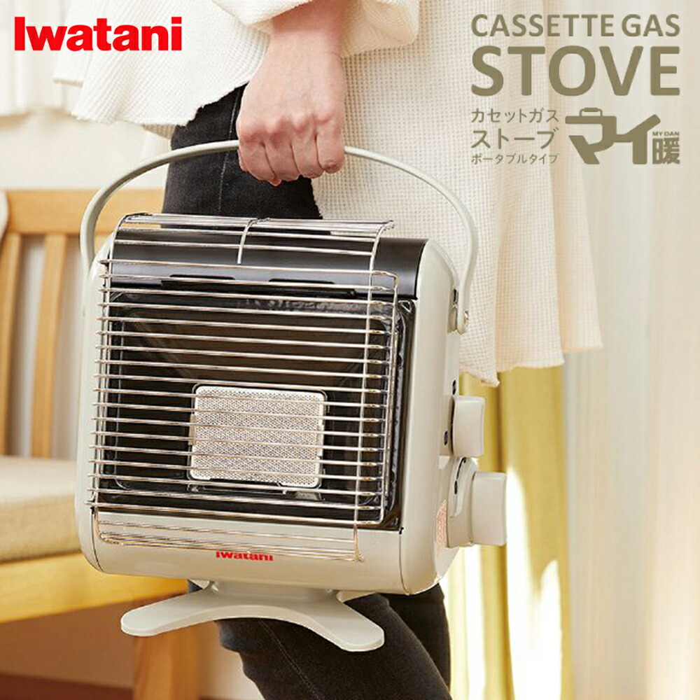 楽天市場】岩谷 カセットガスストーブ マイ暖III ポータブルタイプ CB