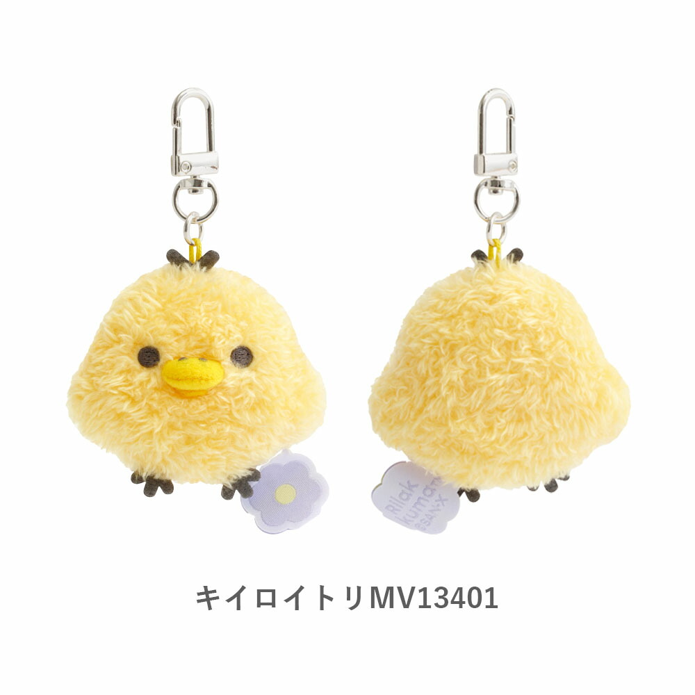 キイロイトリ ぬいぐるみ」の人気商品一覧 | 安い商品を通販サイトから